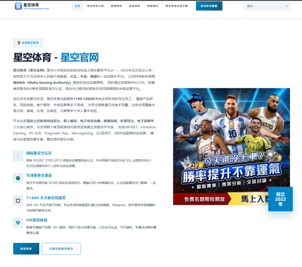 足球竞彩让球胜平负规则与赔率计算示例：入门与实战分步