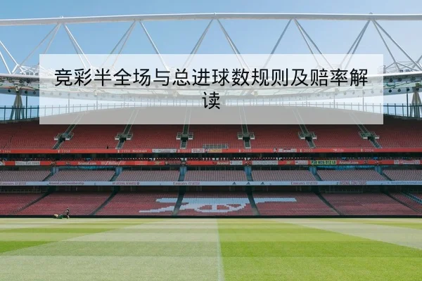 LPL决赛BP与关键英雄赛后复盘
